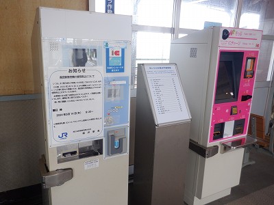 �X�c�w�摜