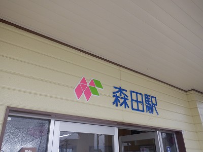 �X�c�w�摜
