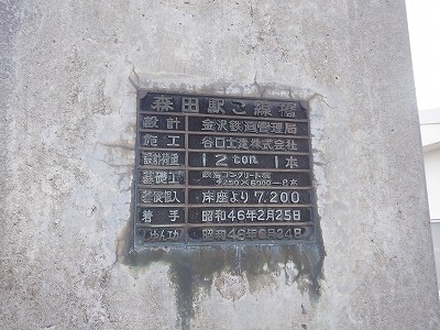 �X�c�w�摜