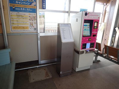 �X�c�w�摜