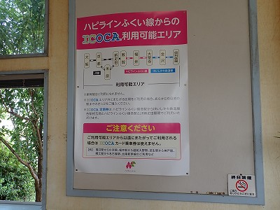 �X�c�w�摜