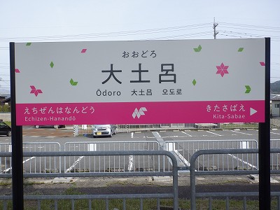 ��y�C�w�摜