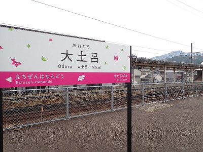 ��y�C�w�摜