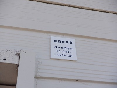 ���q�ۉw�摜