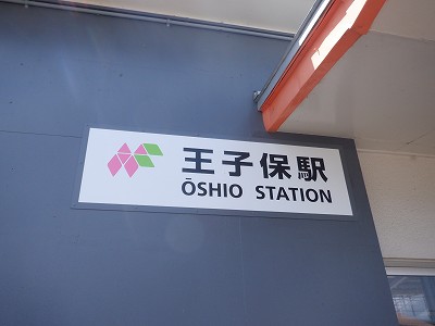���q�ۉw�摜