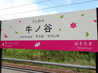 ���m�J�w�摜