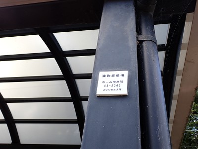 ���m�J�w�摜