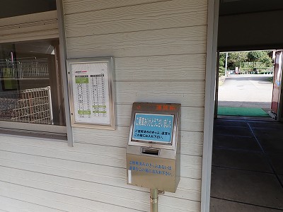 ���m�J�w�摜