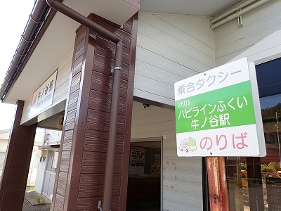 ���m�J�w�摜