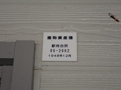 ���m�J�w�摜