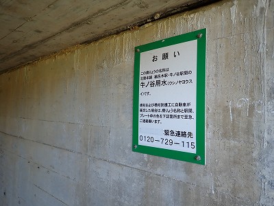 ���m�J�w�摜