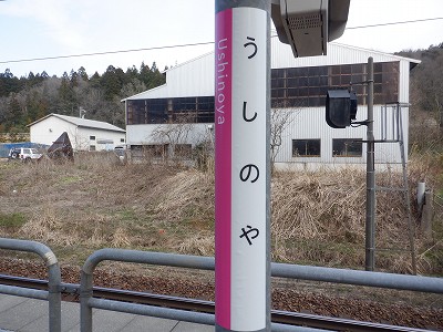 ���m�J�w�摜