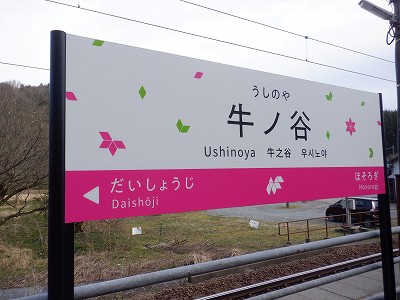 ���m�J�w�摜