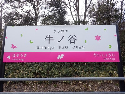 ���m�J�w�摜