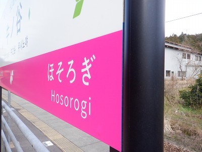 ���m�J�w�摜