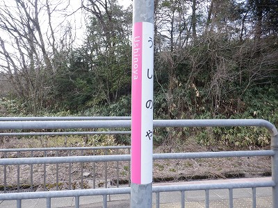 ���m�J�w�摜