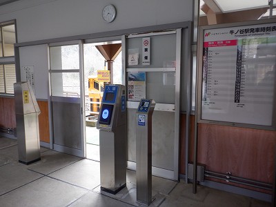 ���m�J�w�摜