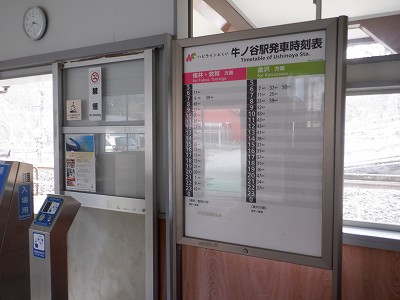 ���m�J�w�摜