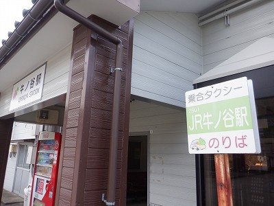 ���m�J�w�摜