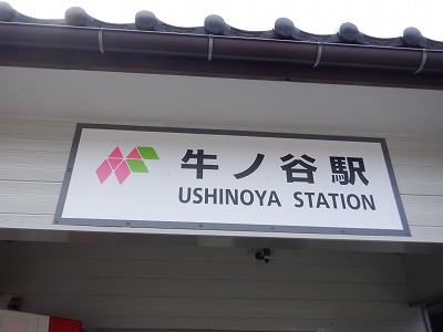 ���m�J�w�摜