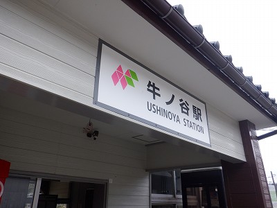 ���m�J�w�摜