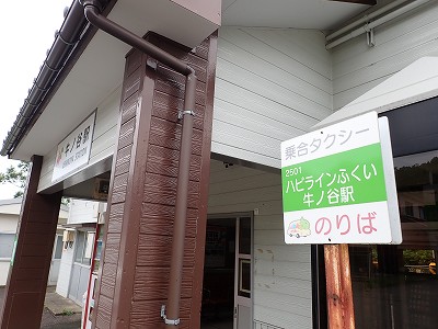 ���m�J�w�摜