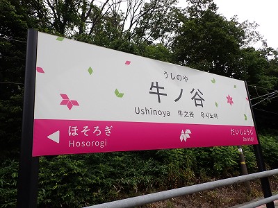 ���m�J�w�摜