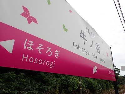 ���m�J�w�摜