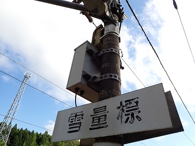 ���m�J�w�摜