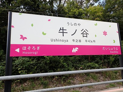 ���m�J�w�摜