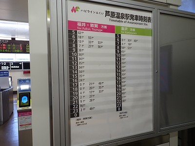 ��������w�摜