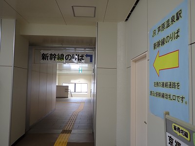 ��������w�摜