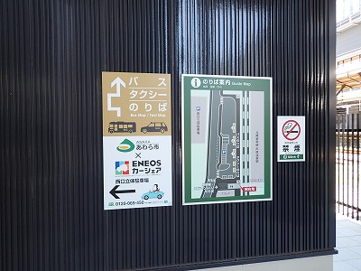 ��������w�摜