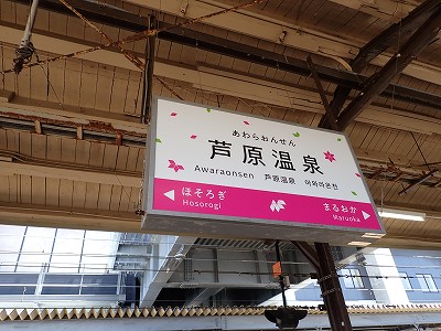 ��������w�摜