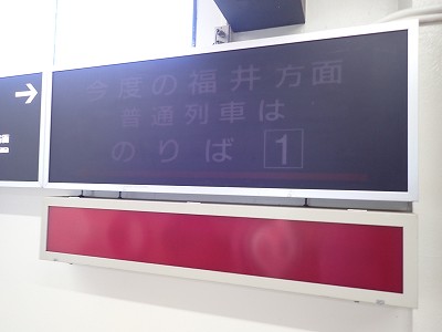 ��������w�摜