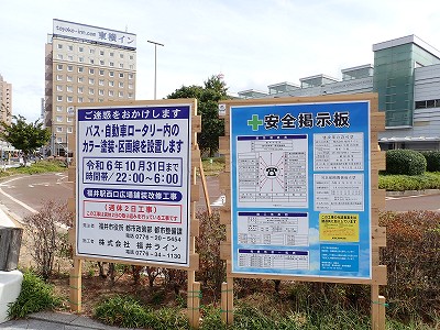 福井駅画像