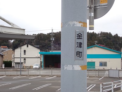 ��������w�摜