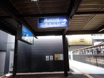 ��������w�摜