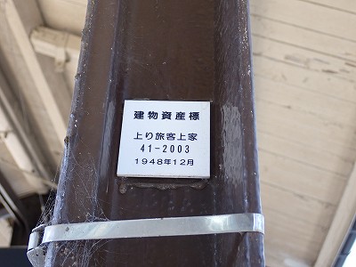 ��������w�摜