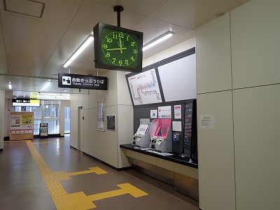 ��������w�摜