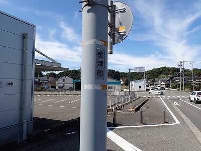��������w�摜