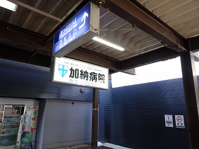 ��������w�摜