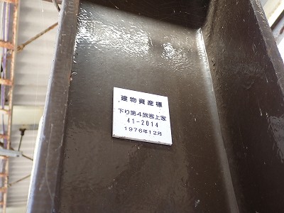 ��������w�摜