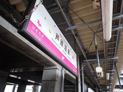 ��������w�摜