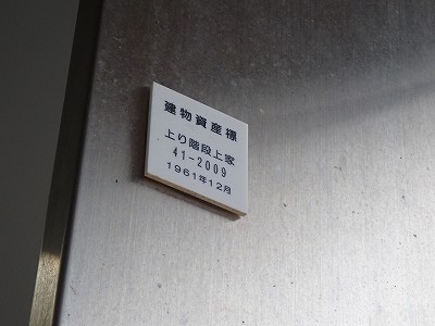 ��������w�摜