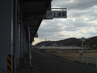 裏側