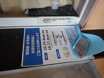 �����w�摜