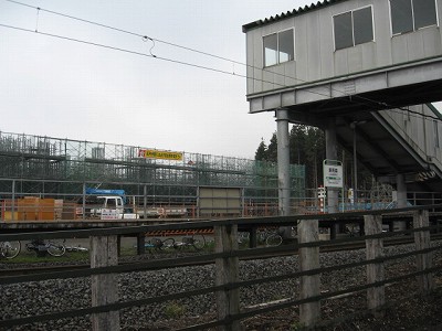 ホーム