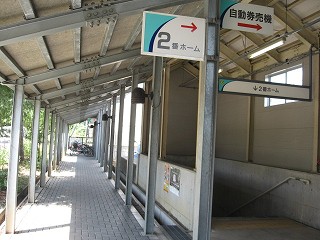ホームへ