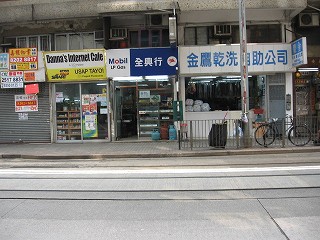 反対側